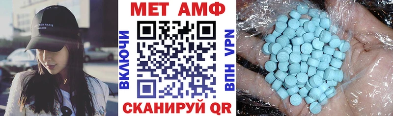 Купить  Сосновый Бор  АМФ Розовый 