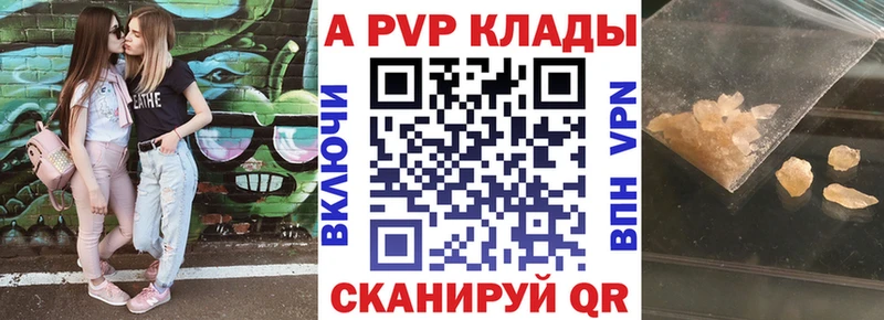 Купить  Сосновый Бор  А ПВП СК КРИС 