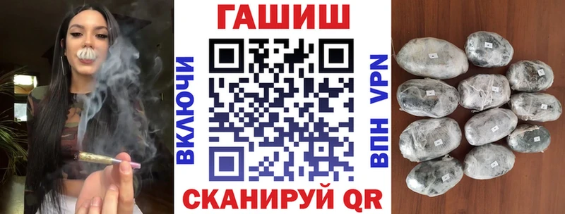 Купить  Сосновый Бор  Гашиш Cannabis 