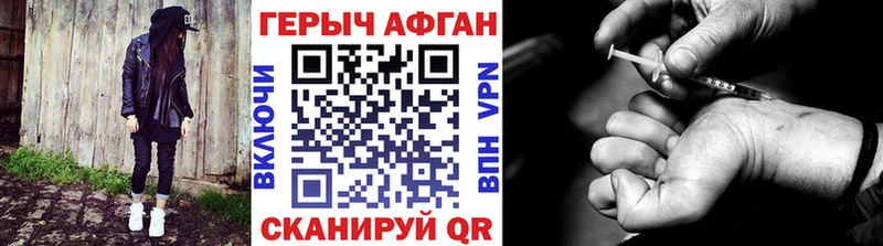 Купить где  Сосновый Бор  Героин герыч 