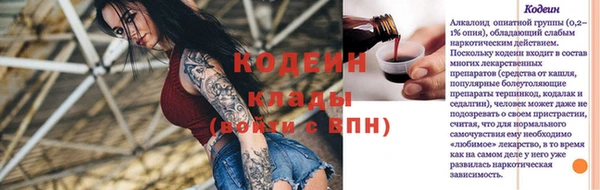 спайс Костерёво