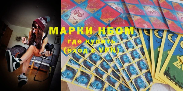 спайс Костерёво