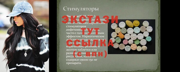 меф VHQ Коряжма