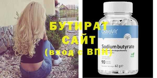 таблы Красноперекопск