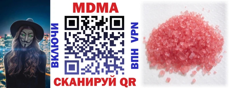 Купить где  Сосновый Бор  МДМА VHQ 
