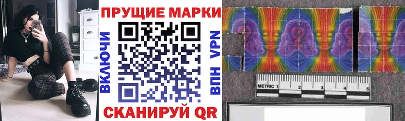 Купить закладки  Сосновый Бор  Марки N-bome 1,8мг 