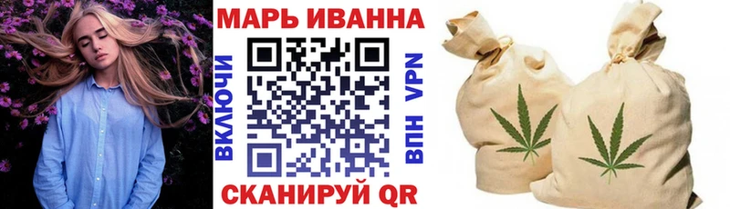 Купить  Сосновый Бор  Шишки марихуана план 